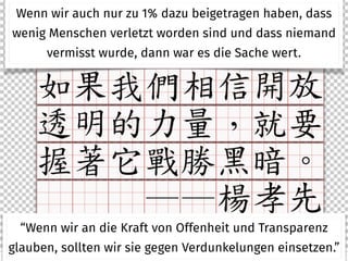 4/2 #g0v-public 
(pfSense, nginx, git) 
 