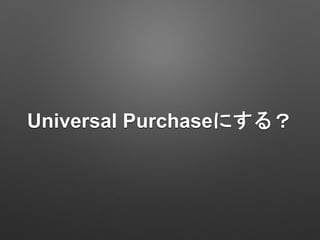 Universal Purchaseˤ룿
 