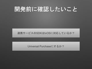 _kǰ˴_J
BЯ`ӥSDKtvOSˌꤷƤ뤫
Universal Purchaseˤ뤫
 