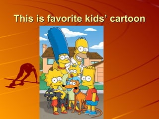 This is favorite kids’ cartoon