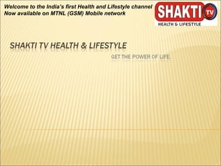 Welcome to the India’s first Health and Lifestyle channel Now available on MTNL (GSM) Mobile network 