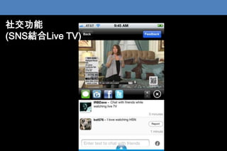 罻
(SNSYLive TV)

 