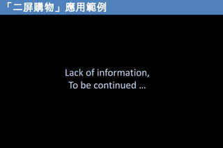 ُù

Lack of information,
To be continued 

 