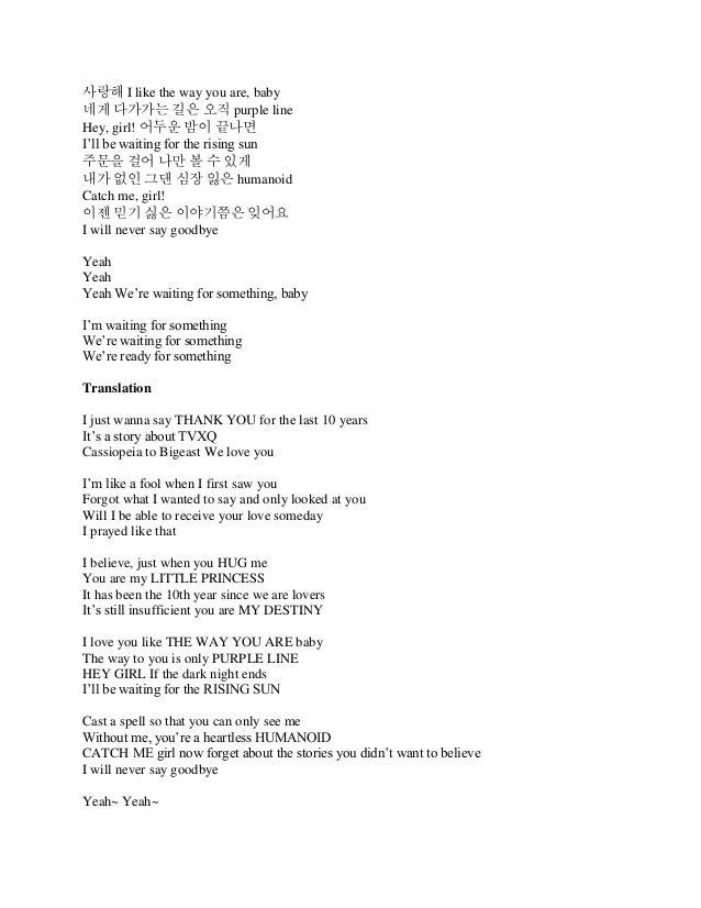 Tvxq Tense Album Full Lyrics Translation