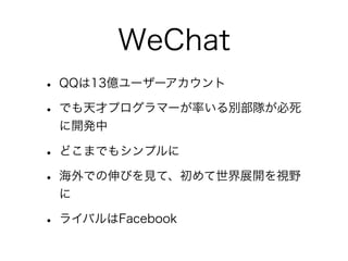 WeChat
? QQ13|``
? Ǥťץީ`ʤeꠤ
 _k

? ɤޤǤ⥷ץ
? ǤӤҊơչ_ҕҰ
 

? 饤ХFacebook
 