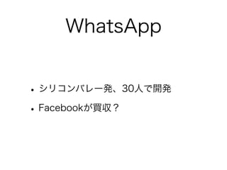WhatsApp


? ꥳХ`k30ˤ_k
? FacebookI
 