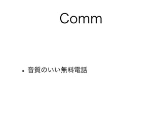 Comm


? |ΤoԒ
 