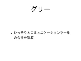 `


? Ҥäȥߥ˥`ĩ`
 λI
 