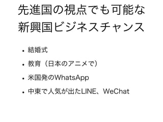 MҕǤܤ
dӥͥ
? Yʽ
? ձΥ˥ǣ
? ׹kWhatsApp
? Ж|˚ݤLINEWeChat
 