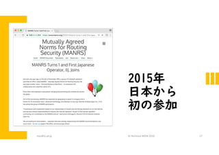 2015年
日本から
初の参加
maz@iij.ad.jp IIJ Technical WEEK 2020 17
 