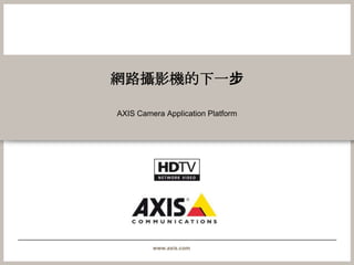  沒有寬動態(WDR)