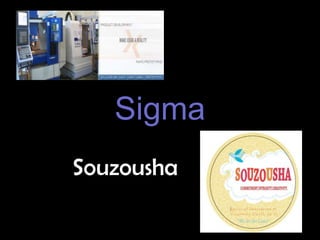 Sigma Souzousha 