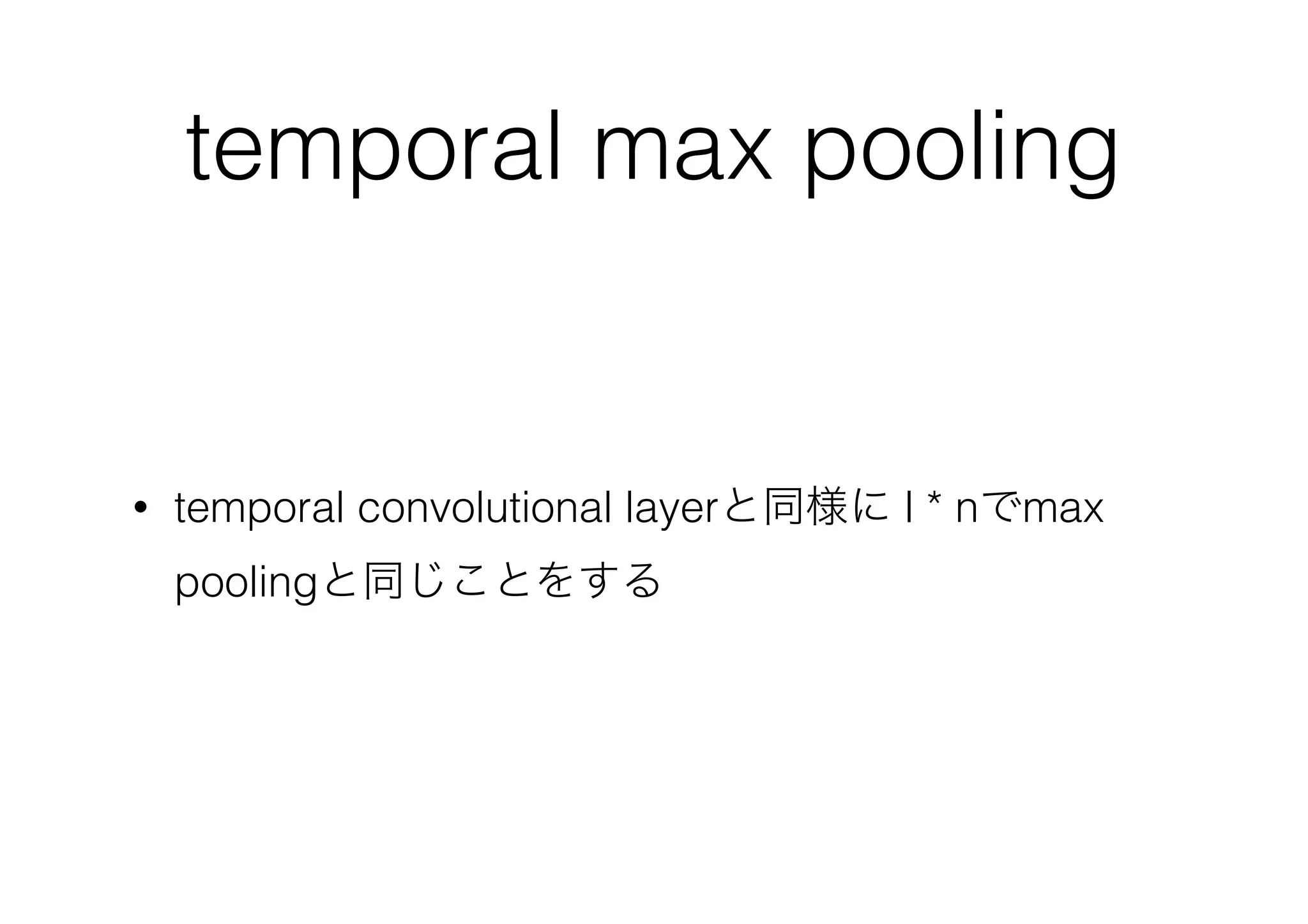 Tweet2vec learning tweet_embeddings_using_characterlevel_cnn_lstm ...