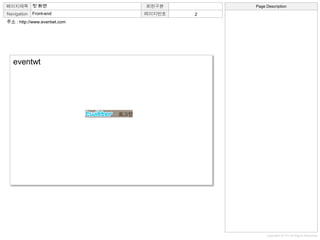 ? ??Front-end?? : http://www.eventwt.comeventwt