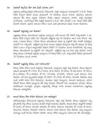 14. K≥é‰õΩÖ’ `≥Å¡¿Ñ#∞ ÖË^• Te UÑ¶≤_£ x"å~°} ZÖÏ?
q`«Î<åxﬂ P~ÀQÆº=O`«"≥∞ÿ# `À@Å#∞O_ç ¿ãHõiOKåe. q`«Î# =ÚK≥ÛÅ#∞ =∞ÖÏkäÜ«∂<£ 3 q∞.b. b@~°∞
h˜H˜ K˘Ñ¨C# HõeÑ≤# =∞O^Œ∞ „^•=}OÖ’ 15 xq∞ëêÅ∞ =ÚOz <åÏe. Ñ¨Ù~°∞QÆ∞Å∞ PtOz#
P‰õΩÅ#∞ fã≤ `«QÆ∞Å ÉˇÏìe. ã≤á¶ê~°ã¨∞ "Õ∞~°‰õΩ #„`«[x Z~°∞=ÙÅ#∞ "å_®e. =∞˜ì "≥Ú^Œà◊§‰õΩ
ZQÆ^ÀÜ«∂e. ZO_Àã¨ÖÏÊù<£ ÖË^• q∞^ä≥·Öò _≥=∞Ï<£ 2 q∞.b. ÖË^• Zã≤¿Ñ¶ò 1 „QÍ. b@~°∞ h˜H˜ HõeÑ≤
Ñ≤zHÍs KÕÜ«∂e. Ñ¨Ù~°∞QÆ∞ PtOz# `À@Å #∞O_ç W`«~° „áêO`åÅ‰õΩ K≥é‰õΩ ~°"å}Ï KÕÜ«∞~å^Œ∞.
15. K≥é‰õΩÖ’ q`«Î#â◊√kú ZÖÏ KÕÜ«∂e?
Zé]‰õΩà◊√§ `≥QÆ∞Å∞ PtOK«‰õΩO_® q`«Î#Ñ¨Ù =ÚK≥ÛÅ#∞ <å>Ë =ÚO^Œ∞ "Õ_ç h˜Ö’ HÍ~°ƒO_»l"£∞ 1 „QÍ.
b@~°∞ h˜H˜ K˘Ñ¨C# HõeÑ≤ 520 ÃãeûÜ«∞ãπ LëÈ‚„QÆ`« =^ŒÌ 30 xq∞ëêÅ∞ LOz <å@∞ HÀ"åe. P‰õΩ
=∂_»∞ / HÍ@∞Hõ `≥QÆ∞Å∞ / H˘~°_® `≥QÆ∞Å∞ PtOK«‰õΩO_® ‰õÄ_® ÃÑ· Ñ¨^ŒúuÖ’ ÖË^• QÍe`À q∞o`«"≥∞ÿ#
PqiÖ’ 510 ÃãeûÜ«∞ãπ LëÈ‚„QÆ`« =^ŒÌ Ô~O_»∞ QÆO@Å∞ q`«Î#Ñ¨Ù =ÚK≥ÛÅ#∞ â◊√kú KÕã≤ `«~åﬁ`« 10 b@~°¡
h˜H˜ 5 „QÍ.Å K˘Ñ¨C# HÍ~°ƒO_»l"£∞ HõeÑ≤# h˜Ö’ 15 xq∞ëêÅ∞ =ÚOz <å@∞HÀ"åe. QÆ_ç¤ _»∞|∞ƒ
`≥QÆ∞Å∞ PtOK«‰õΩO_® ÃÑ· Ñ¨^ŒúuÖ’ 500 ÃãeûÜ«∞ãπ LëÈ‚„QÆ`« =^ŒÌ XHõ QÆO@ â◊√kú KÕÜ«∂e. J<åã¨
‰õΩà◊√§ `≥QÆ∞Å∞ x"å~°}‰õΩ q`«Î#Ñ¨Ù =ÚK≥ÛÅ#∞ 10 b@~°¡ h˜H˜ 5 „QÍ. HÍ~°ƒO_»l"£∞ HõeÑ≤# „^•=}OÖ’
15 xq∞ëêÅ∞ =ÚOz <åÏe.
16. K≥é‰õΩÖ’ Zé]‰õΩà◊√§ `≥QÆ∞Å∞ ZÖÏ x"åiOKåe?
`≥QÆ∞Å∞ ™ÈHõx `À@Å #∞O_ç q`«Î<åxﬂ ¿ãHõiOKåe. =ÚK≥ÛÅ#∞ q`«Î# â◊√kú KÕÜ«∂e. `≥QÆ∞Å∞ f„=OQÍ
PtOKÕ „áêO`åÖ’¡ HÀ–7706, HÀ.Z–7602, HÀ.˜–8201, HÀ–8021, HÀ.P~ü–8001, HÀ–8013,
HÀ.Z–89082, HÀ.Z–89085, HÀ–87, 87Z298, 87Z397, 83q15 =O˜ ~°HÍÅ#∞ ™êQÆ∞
KÕÜ«∂e. W"Õ HÍHõ ã¨ﬁÅÊHÍeHõ ~°HÍÖˇ·# HÀ–6907, HÀ–7508, HÀ–8014, 81Z99, 86q96, =∞^èŒ∞
=O˜ "å˜x ‰õÄ_® ™êQÆ∞ KÕÜ«∞=K«∞Û. "≥ÚÅHõÅ∞ ÃÑ@ìx ^Œ∞|∞ƒÅ#∞, "≥ÚÅ=x =ÚK≥ÛÅ#∞, Zky#
`À@Ö’ `≥QÆ∞Å∞ ™ÈH˜# ^Œ∞|∞ƒÅ#∞ fã≤ HÍeÛ "ÕÜ«∂e. `À@ÅÖ’ h~°∞ xÅ=‰õΩO_® K«∂_®e. `À@Å∞
Ñ¨_çáÈ‰õΩO_® xÅQÆÏìe. „Ñ¨ã¨∞Î`«O ÅÉèíº=∞ÜÕ∞º tbO„^èŒ <åâ◊# =∞O^Œ∞Å #∞Ñ¨Ü≥∂yOz Zé]‰õΩà◊√§
`≥QÆ∞Å∞#∞ JiHõ@ìÖË=Ú.
17. HÍ@∞Hõ `≥QÆ∞Å∞ ÖË^• H˘~°_® `≥QÆ∞Å∞#∞ ZÖÏ JiHõÏìe?
P~ÀQÆº=O`«"≥∞ÿ# `À@Å#∞O_ç q`«Î<åxﬂ ¿ãHõiOKåe. q`«Î# â◊√kú KÕÜ«∂e. `≥QÆ∞Å∞ L^èŒ$`«OQÍ L#ﬂ
„áêO`åÖ’¡ HÍi≈ `À@Å ÃÑOÑ¨HõO "≥Ú^Œ˜ HÍi≈ˆH Ñ¨iq∞`«O KÕÜ«∂e. HÍ@∞Hõ `≥QÆ∞Å∞ `«@∞ìH˘<Õ ~°HÍÖˇ·#
HÀ–8013, HÀ–8014, 81Z99, 86q96, HÀ–7805, 82q12, 83q288, HÀ–7706, HÀ–8011,
90Z272, 91q83, 93q297 89q74, 93Z21 =O˜ ~°HÍÅ#∞ ™êQÆ∞ KÕÜ«∂e. HÍi≈ ^Œ∞|∞ƒÅ#∞
<ÕÅ=∞@ìO HõO>Ë H˘OK≥O Ö’`«∞QÍ #~°HÍe. `≥QÆ∞Å∞ ™ÈH˜# ^Œ∞|∞ƒÅ#∞ ã¨=¸ÅOQÍ fã≤ `«QÆÅÉˇÏìe.
61
 
