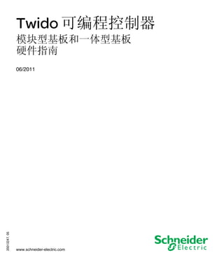 Twido 可编程控制器
35013247 06/2011

Twido 可编程控制器
模块型基板和一体型基板
硬件指南

35013247.05

06/2011

www.schneider-electric.com

 