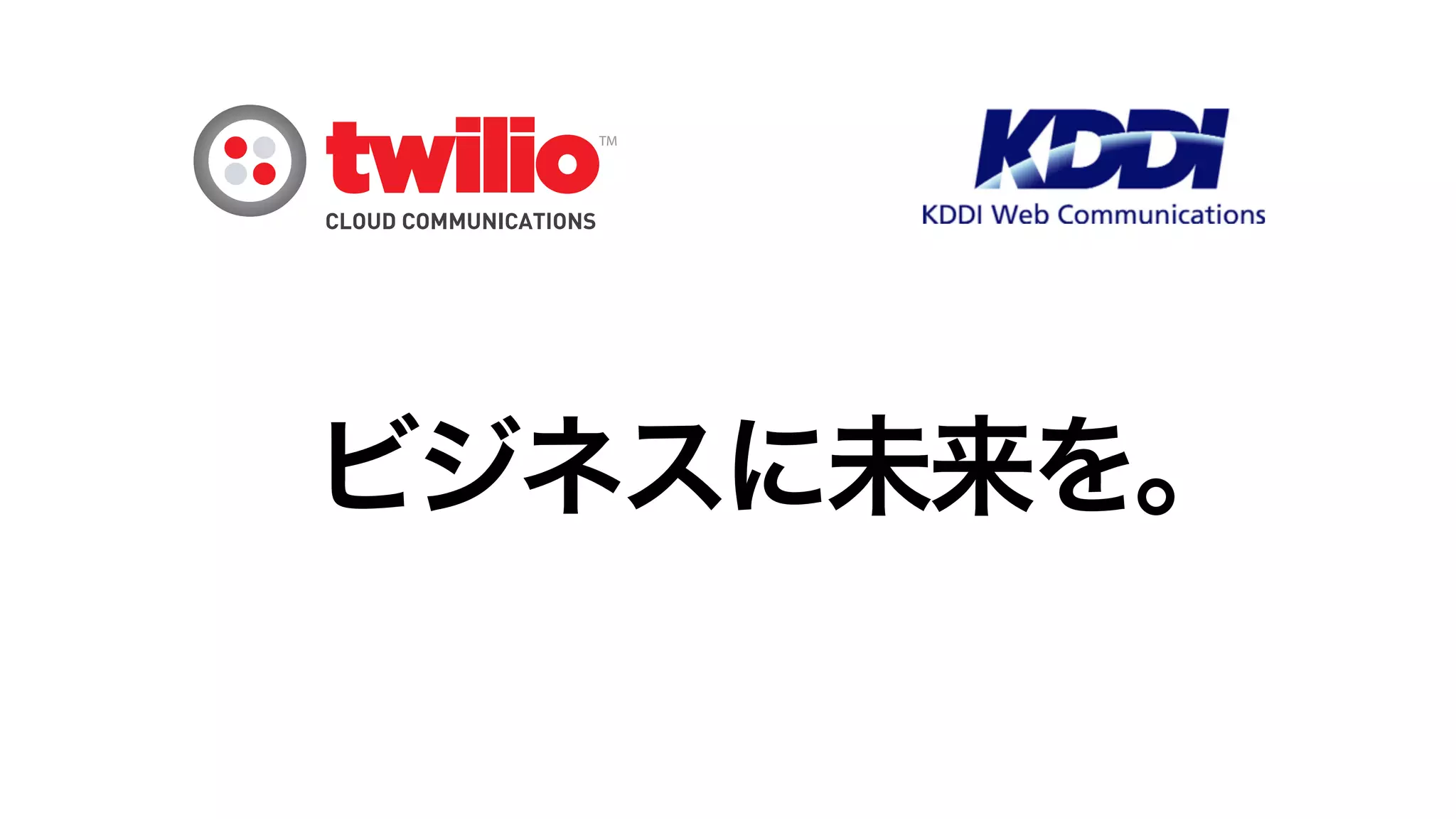 Copyright (C) KDDI Web Communications Inc.All Rights Reserved
ビジネスに未来を。
 