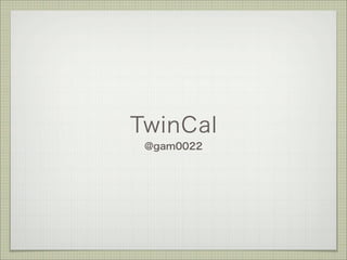 TwinCal
@gam0022

 