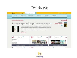 TwinSpace
 