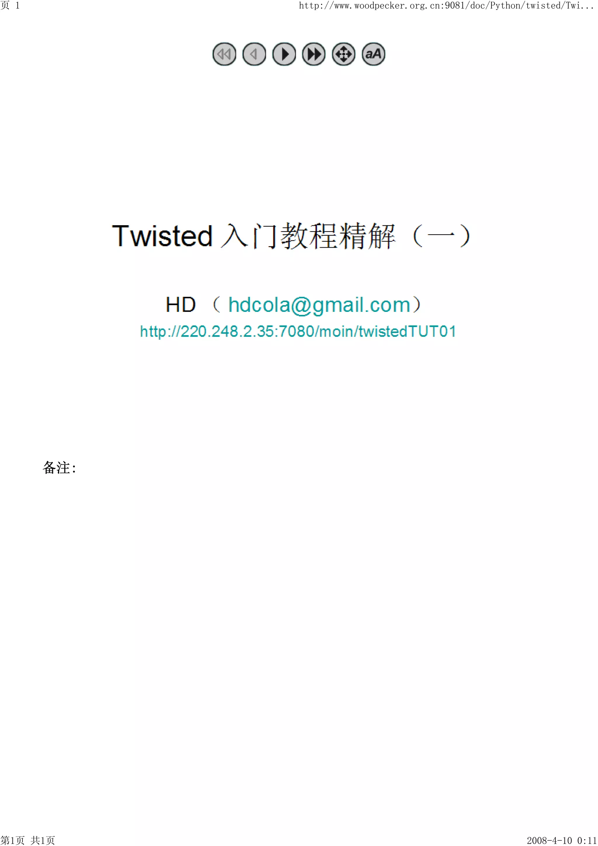 页 1         http://www.woodpecker.org.cn:9081/doc/Python/twisted/Twi...




      备注:




第1页 共1页                                                  2008-4-10 0:11
 