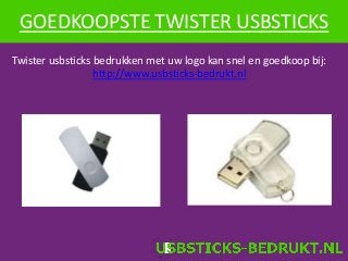 Twister usbsticks bedrukken met uw logo kan snel en goedkoop bij:
http://www.usbsticks-bedrukt.nl
GOEDKOOPSTE TWISTER USBSTICKS
 