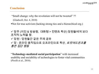 Positive: Kellner (2004), Langman (2005), Bennett & Iyengar (2008)