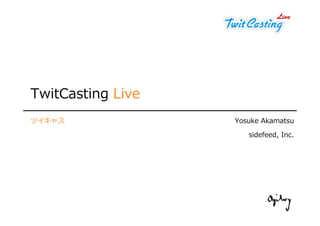 TwitCasting Live
ツイキャス Yosuke Akamatsu
sidefeed, Inc.
 