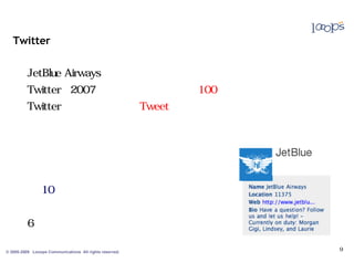 Twitter0n Ku(
            Oim•                              0L YË       0~0c0_ 0


       0ûJetBlue Airways |sVý 0n [‰‚*zOy>
                       0o       h<
       0ûTwitter o
               0 2007^t•‹Š-                               ÿ 0Õ00í00ü
                                                               © ï      ep0L 100NNº•…
       0ûTwitter 0ü0à
               0Á                       0L 0Y0y0f0n Tweet ^8fBvã‰–
                                                        0’
       0ûvî„           0o 0c0f0D0‹˜g[¢
                         Vð                               0’ c¢ 0W 0W0Ø00× 0Y0‹ N‹
                                                                 Qú ÿ   ë


               0zzn/       0n 00ó00ü
                             0« ¦ ¿                   0k _S€
                                                       bÅ            0L0D0j0D0
               bÅ_S€         0L SsfBbK‘M
               010R_Œ            0k _S€
                                   bÅ                 0L T 0K0D0~0Y 0


       0û6T 0n Tá 0L •xbœ
              y>                               ÿ j*e-v„        0j 0¿00¯00ü0à
                                                                     ¹ Á

© 2005-2009 Looops Communications All rights reserved.
 