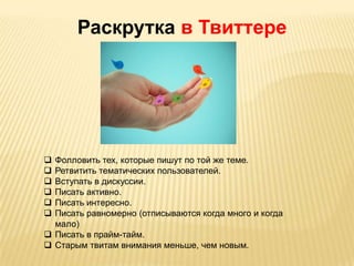 Многоновостей, селекция через списки.