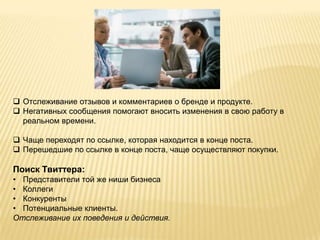 Писатьинтересно. 