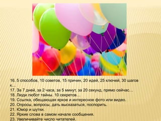 Не абсолютная автоматика. Полуавтоматика.