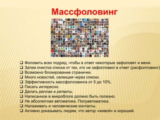 Автоматическое.