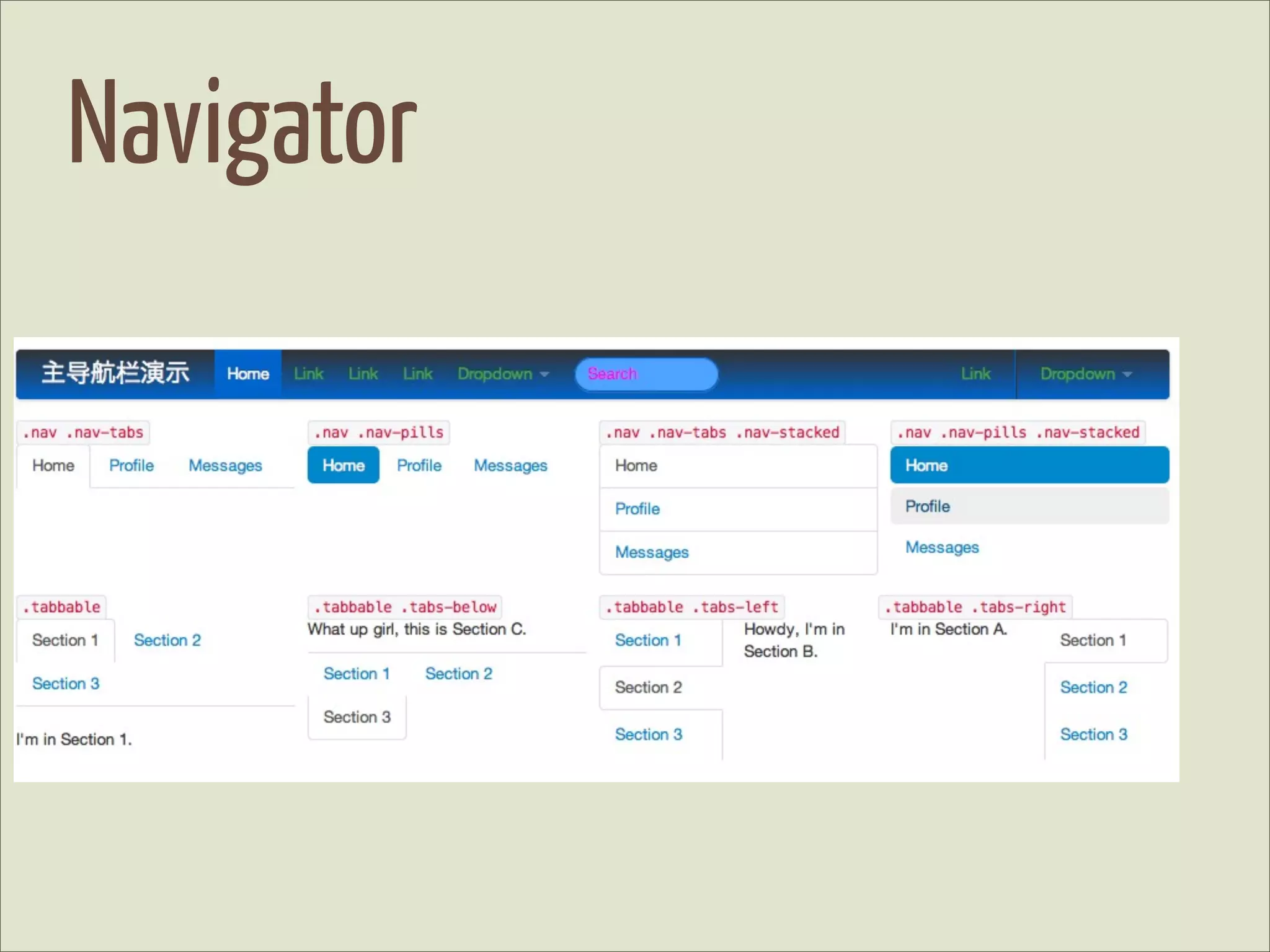 Navigator
 
