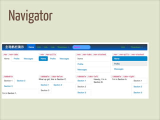 Navigator
 