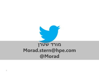 1
‫שטרן‬ ‫מורד‬
Morad.stern@hpe.com
@Morad
 