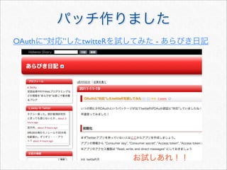 OAuth   ”   ”   twitteR   -
 