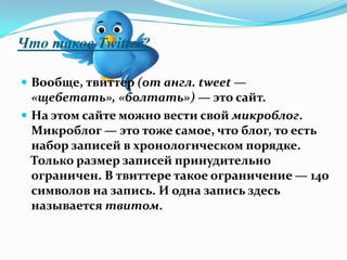 Развитие мозга роджер скайп