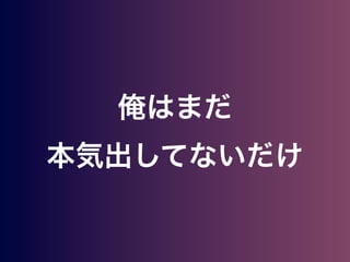 Ϥޤ
ݳƤʤ
 