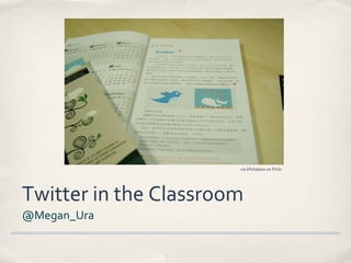 via bfishadow on Flickr




Twitter in the Classroom
@Megan_Ura
 