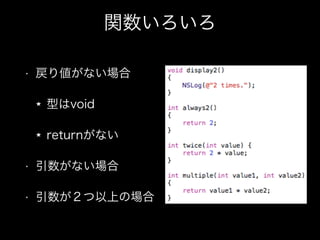 v
? ꂎʤ
ͤvoid
returnʤ
? ʤ
? Ϥγ
 