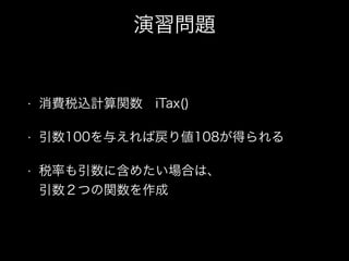 }
? M˰zӋv?iTax()
? 100뤨Бꂎ108ä
? ˰ʤ˺᤿Ϥϡ?
Ĥv
 