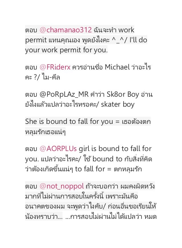 Twitter English By Andrews Biggs