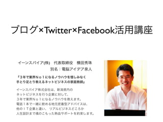 ×Twitter×Facebook


 (   )
 