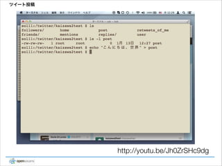 ツイート投稿

http://youtu.be/Jh0ZrSHc9dg

 