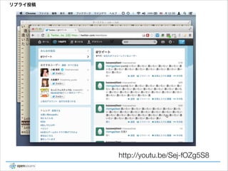 リプライ投稿

http://youtu.be/Sej-fOZg5S8

 