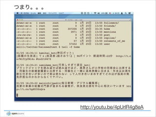つまり。。。

http://youtu.be/4pUrlR4g8eA

 
