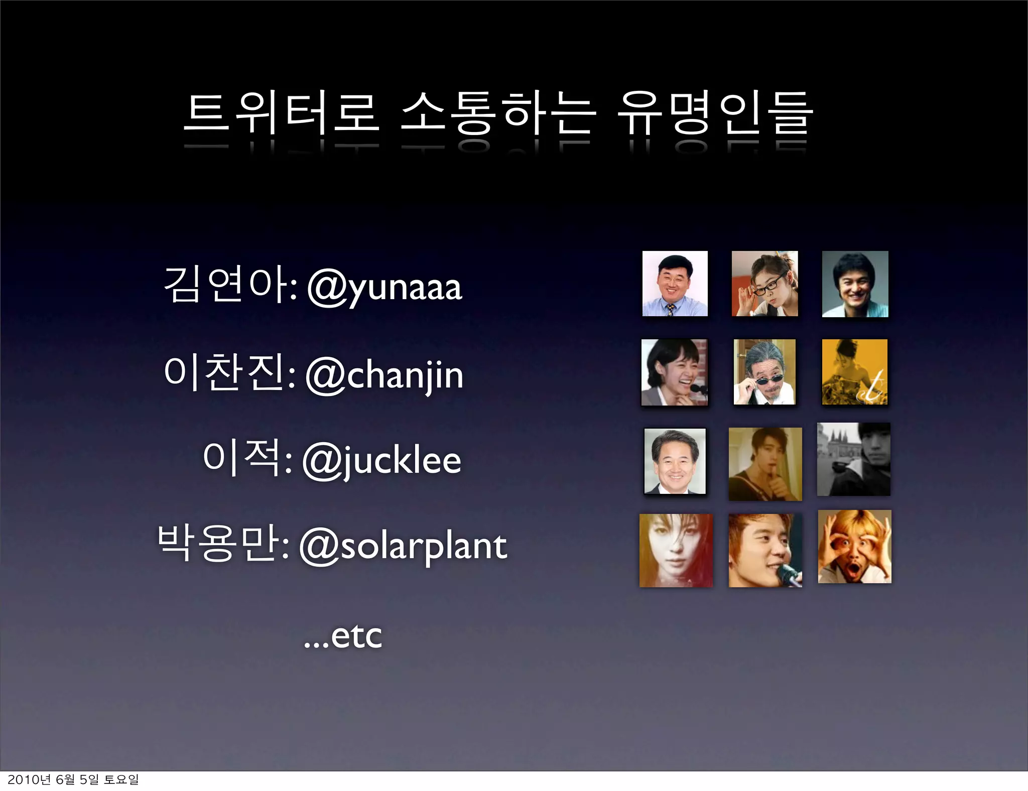 : @yunaaa

               : @chanjin

               : @jucklee

               : @solarplant

                ...etc


	    	    	 
 