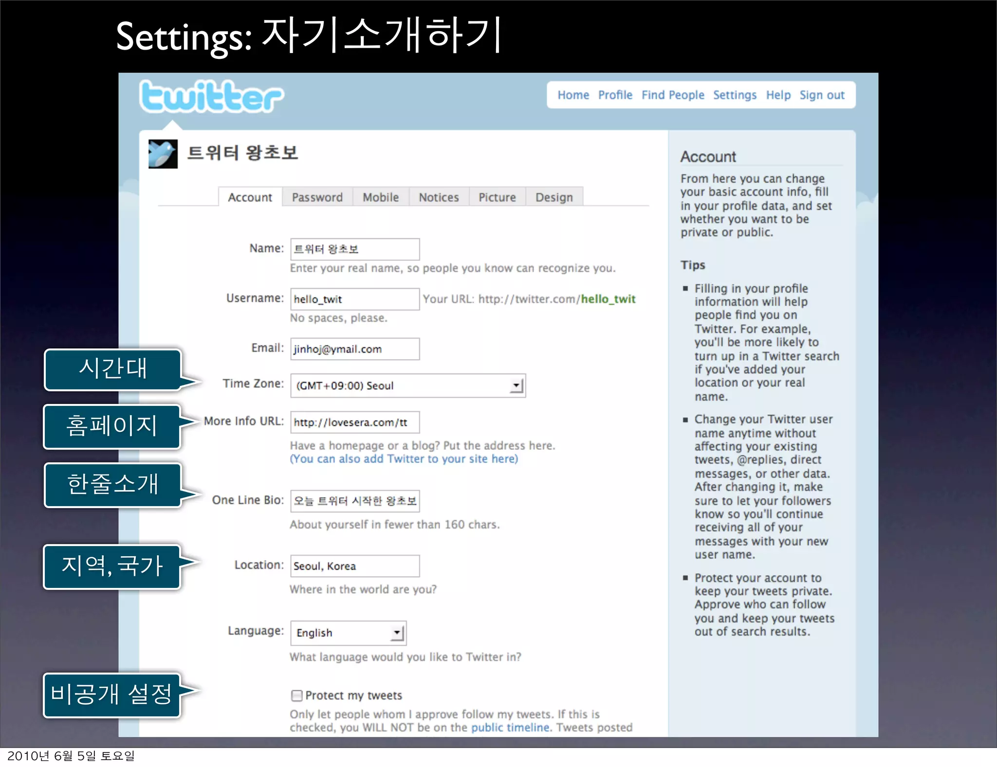 Settings:




               ,




	    	    	 
 