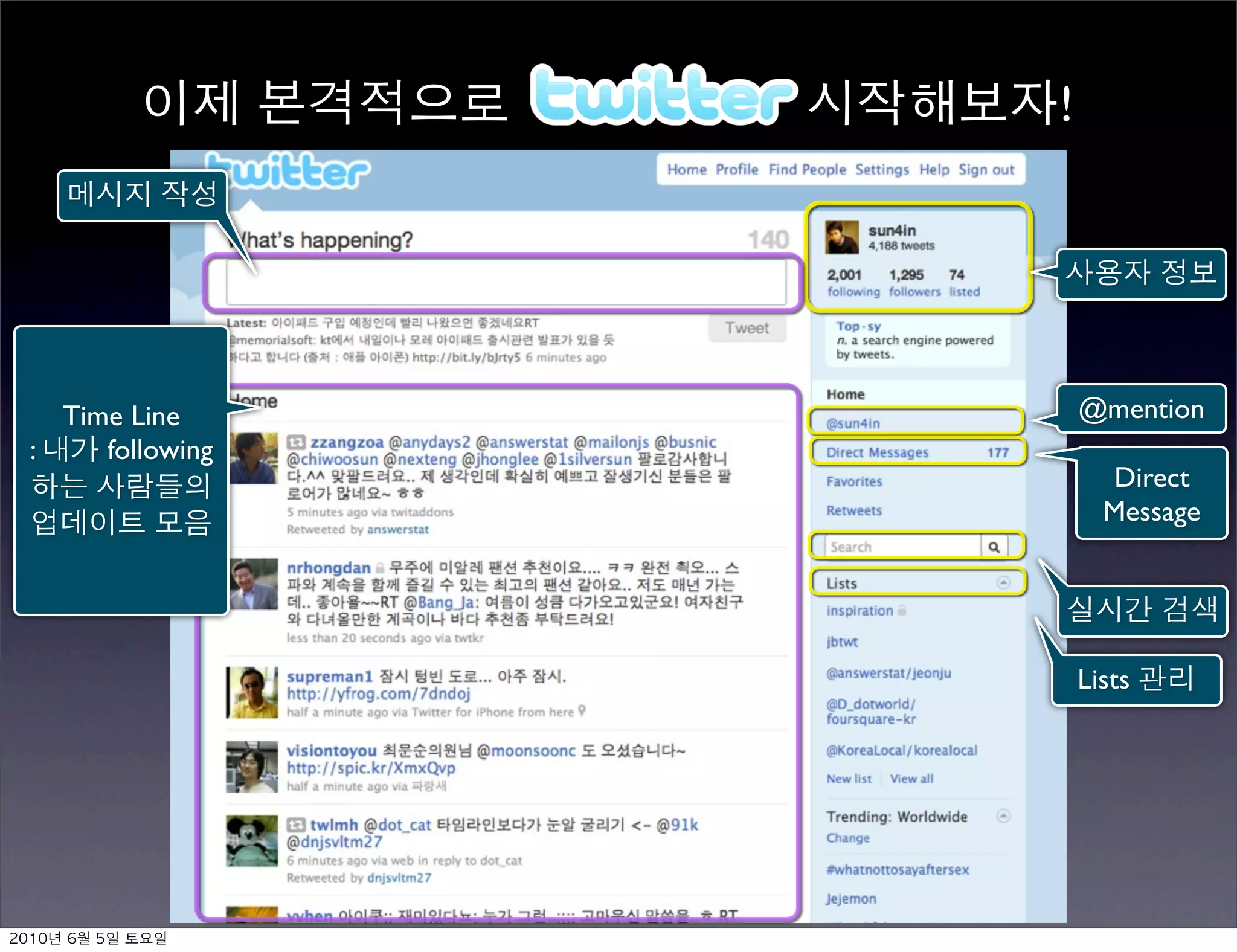 !




  Time Line          @mention
:    following
                       Direct
                       Message




                     Lists




  	    	    	 
 