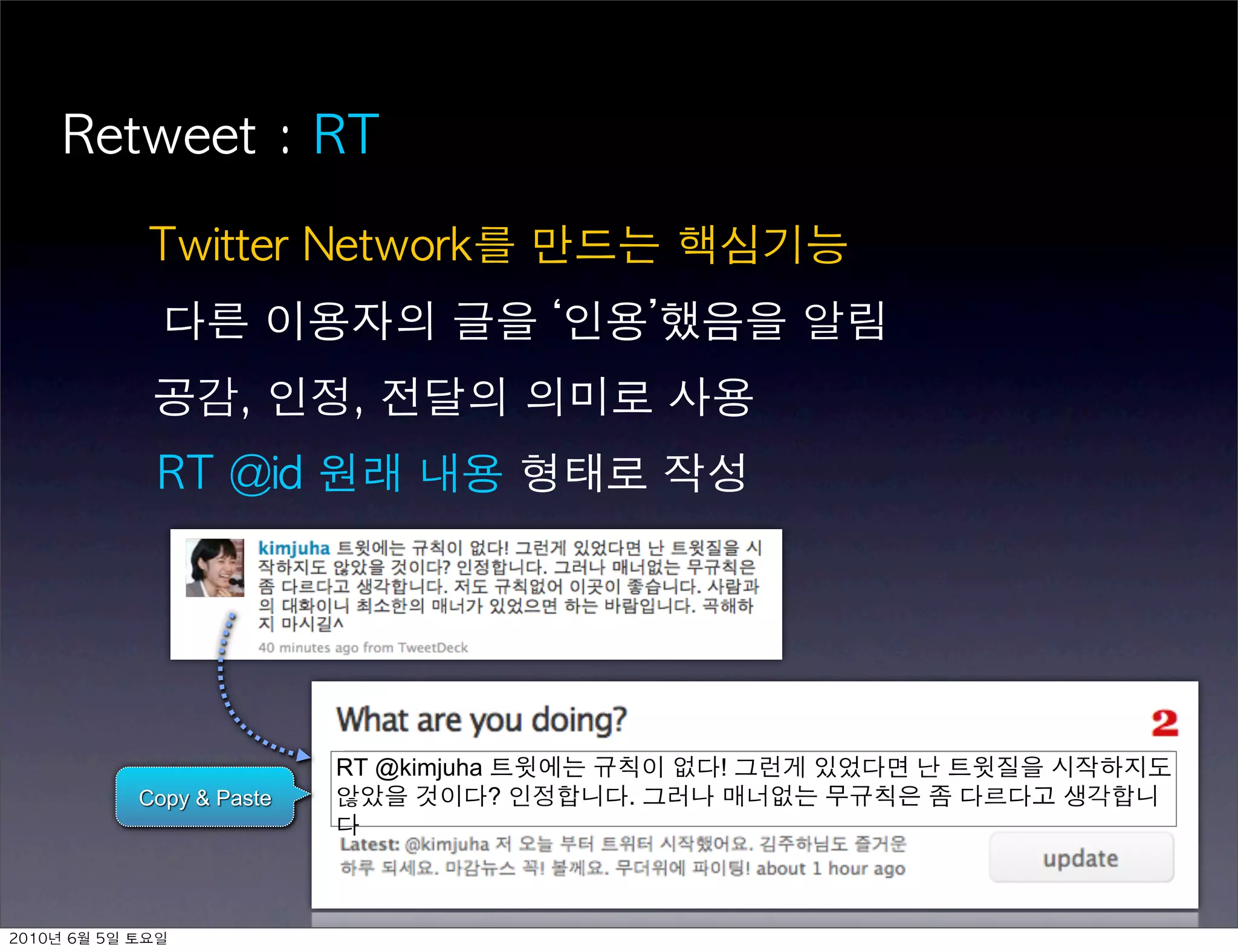 RT @kimjuha                               !
                                                ?              .




	    	    	 
 